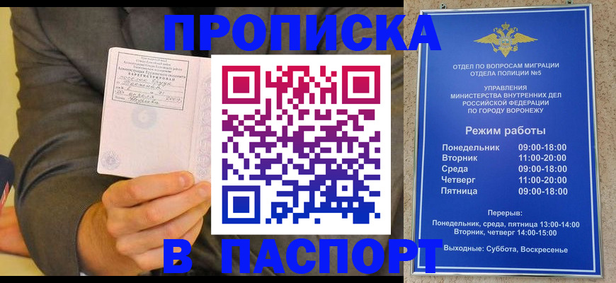 регистрация в Чебаркуле