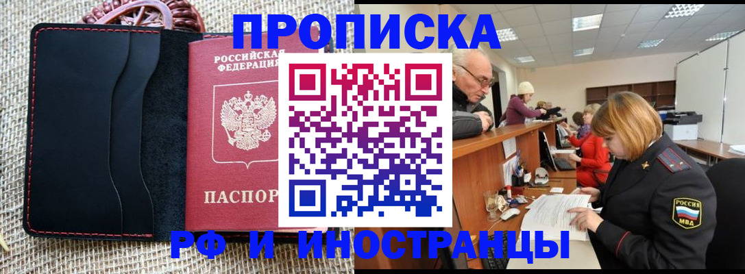 регистрация для дет. сада в Чебаркуле